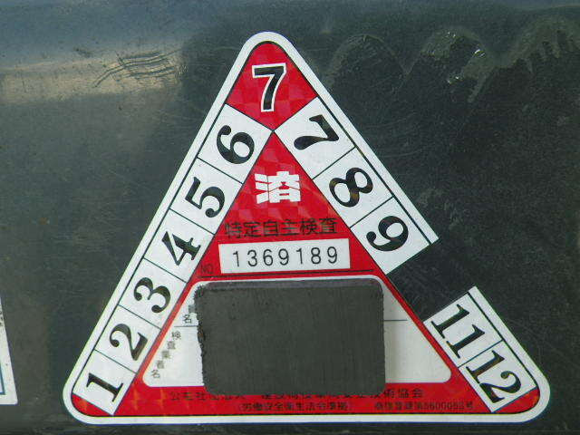xenang-xe-nang-dien-2-5-tan-komatsu-fb25-12-serial-100181-2.jpg