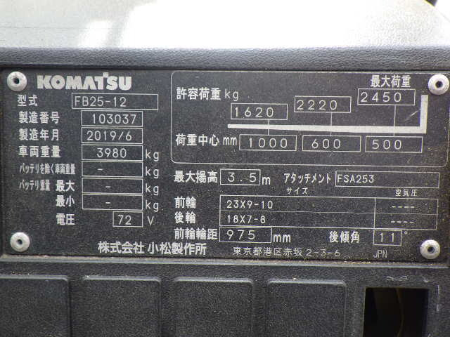 xenang-xe-nang-dien-2-5-tan-komatsu-fb25-serial-103037-12.jpg