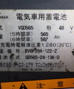xenang-xe-nang-dien-2-5-tan-komatsu-fb25ex-11-serial-814885-3.jpg
