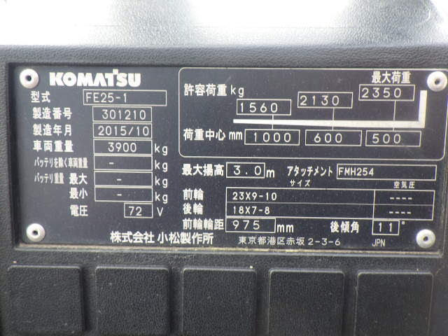 Xe nâng điện 2.5 tấn Komatsu FE25-1 serial 301210 - Ảnh 12
