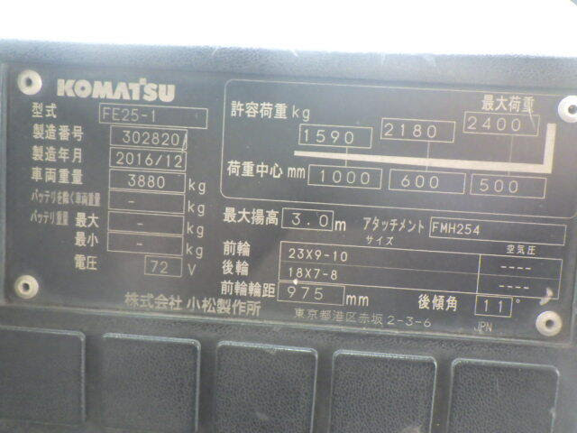 xenang-xe-nang-dien-2-5-tan-komatsu-fe25-1-serial-302820-1.jpg