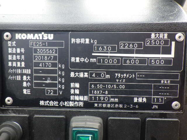 xenang-xe-nang-dien-2-5-tan-komatsu-fe25-1-serial-305562-2.jpg