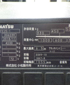 xenang-xe-nang-dien-2-5-tan-komatsu-fe25-1-serial-306239-1.jpg