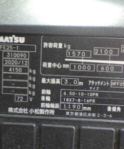 xenang-xe-nang-dien-2-5-tan-komatsu-fe25-1-serial-310090-1.jpg