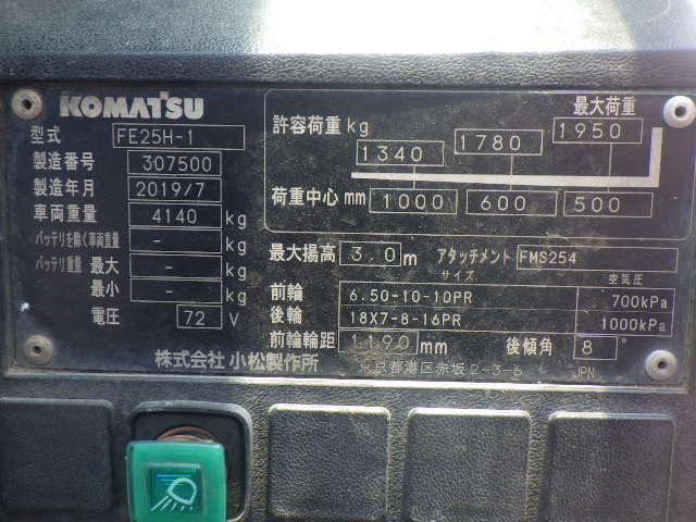 xenang-xe-nang-dien-2-5-tan-komatsu-fe25h-1-serial-307500-1.jpg