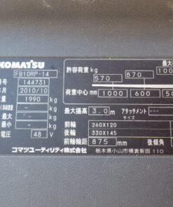 xenang-xe-nang-dien-dung-lai-1-0-tan-komatsu-fb10rp-14-serial-144731-1.jpg