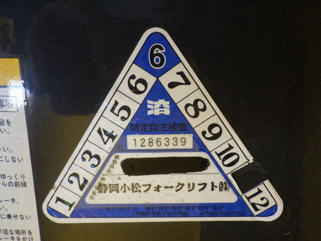 xenang-xe-nang-dien-dung-lai-1-0-tan-komatsu-fb10rp-14-serial-144731-2.jpg