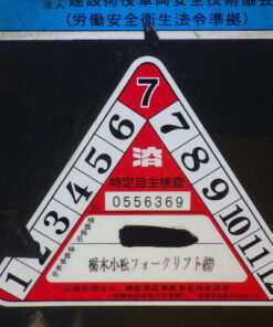 xenang-xe-nang-dien-dung-lai-1-5-tan-komatsu-fb15rl-15-serial-150663-2.jpg