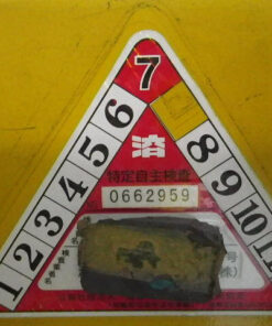 xenang-xe-nang-dien-dung-lai-2-5-tan-fb25rn-4-serial-5231-17.jpg