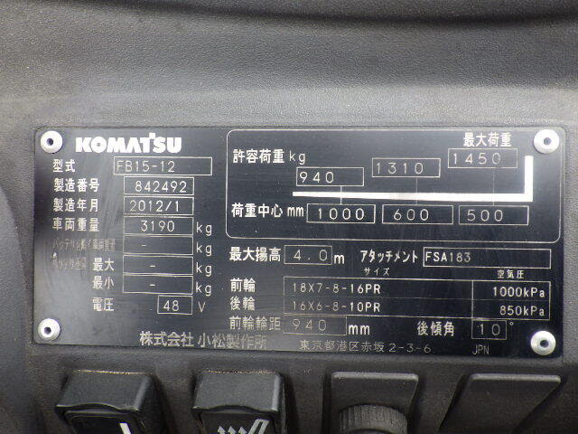 Xe nâng điện Komatsu 1.5 tấn FB15-12 (842492) - Ảnh 5