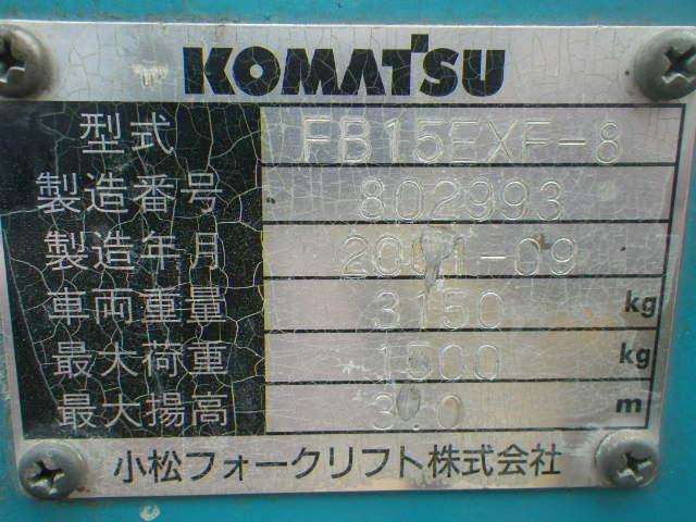 Xe nâng điện Komatsu 1.5 tấn FB15EXF-8 (802993) - Ảnh 5