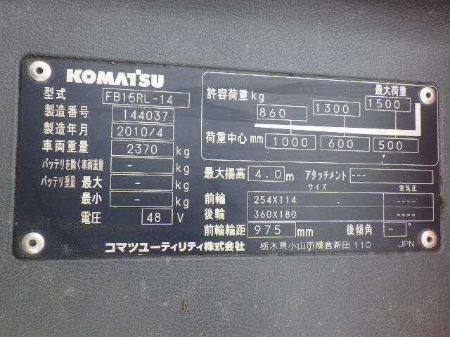 Xe nâng điện Komatsu 1.5 tấn Fb15RL-14 (1440370) - Ảnh 6