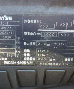 Xe nâng điện Komatsu 1.5 tấn FE15-1 serial 400347