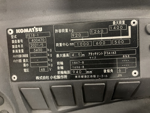 Xe nâng điện Komatsu 1.8 tấn FE18-1 (400470) - Ảnh 5