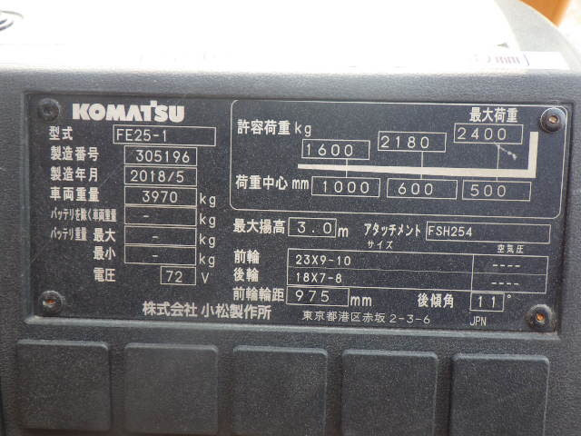 Xe nâng điện Komatsu 2.5 tấn FE25-1 (305196) - Ảnh 12
