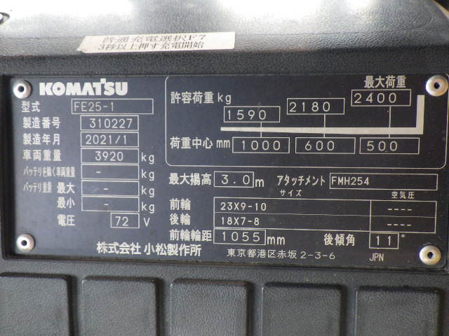 Xe nâng điện Komatsu 2.5 tấn FE25-1 (310227) - Ảnh 3