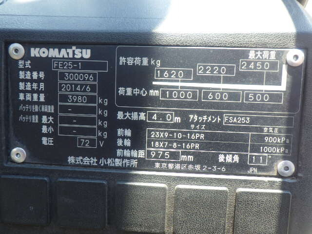 Xe nâng điện Komatsu 2.5 tấn FE25-1 (300096), sản xuất năm 2014 - Ảnh 16