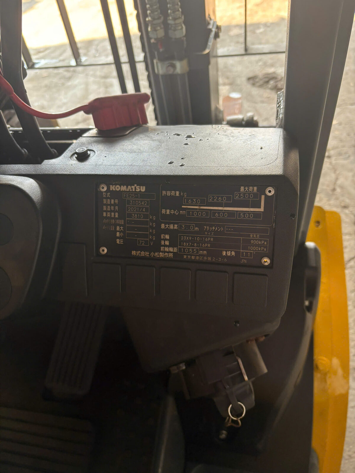 Xe nâng điện Komatsu 2.5 tấn FE25-1 (310542), sản xuất năm 2021 - Ảnh 8