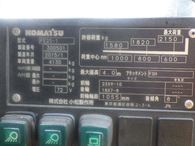 Xe nâng điện Komatsu 2.5 tấn FE25-1 (300501) - Ảnh 6