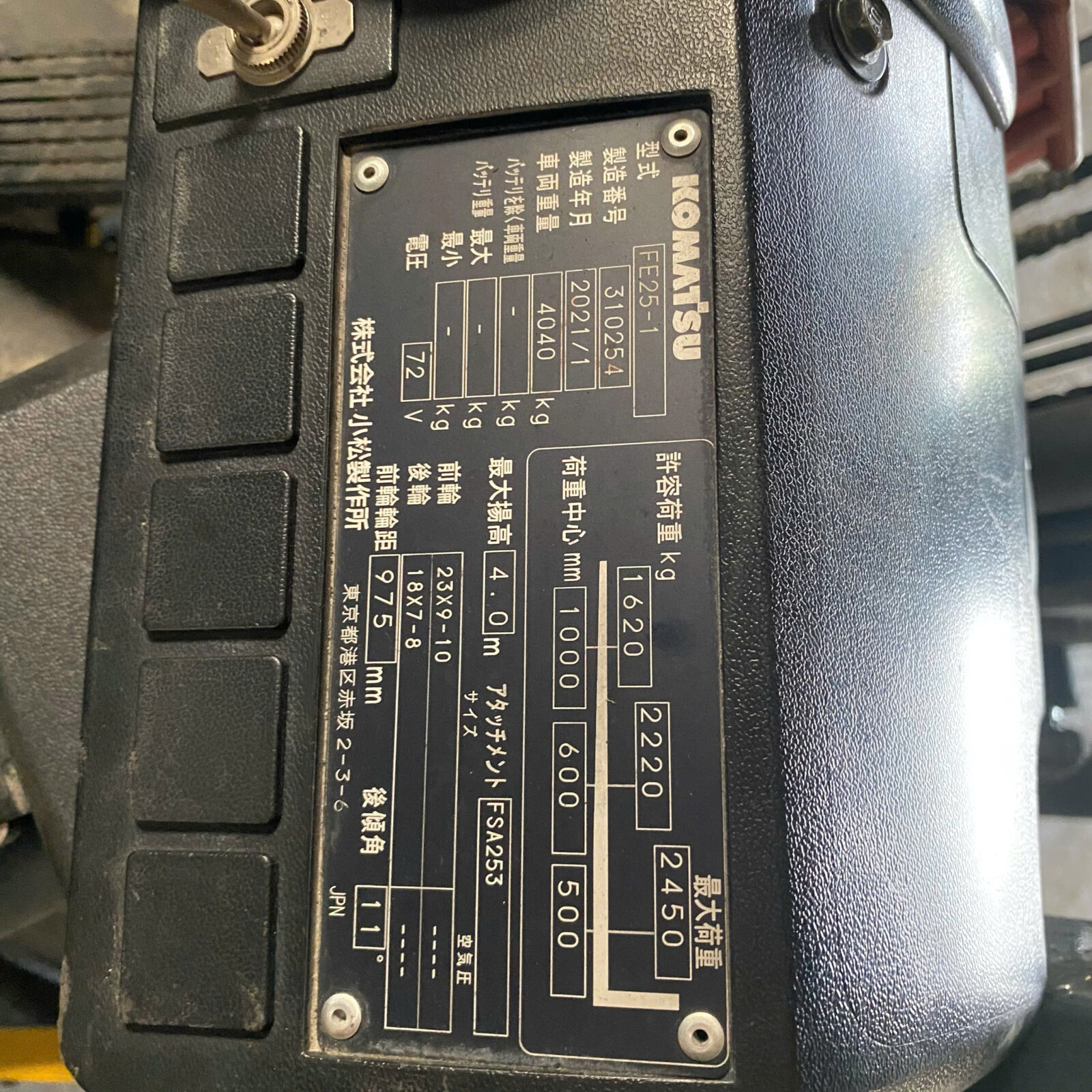 Xe nâng điện Komatsu 2.5 tấn FE25-1 (310254) - Ảnh 6