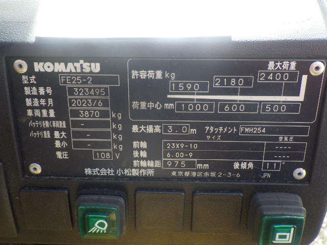 Xe nâng điện KOMATSU 2.5 tấn FE25-2 Seri 323495, Sx năm 2023 - Ảnh 9