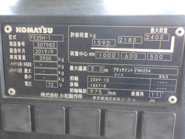 Xe nâng điện Komatsu 2.5 tấn FE25H-1 (307983) - Ảnh 6