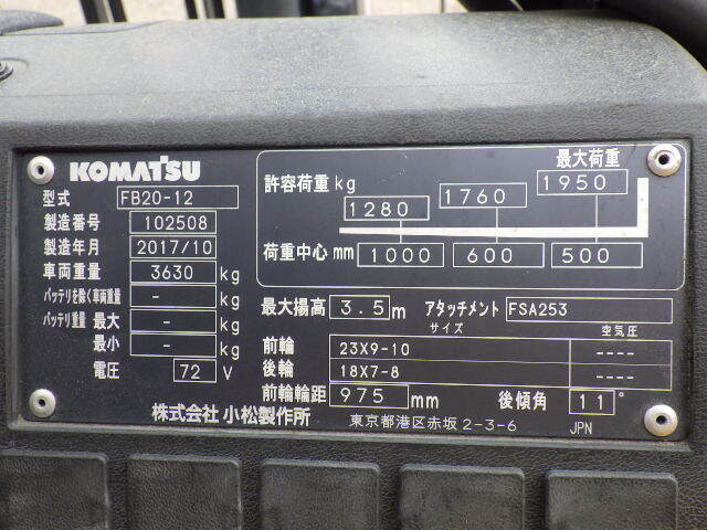 Xe nâng điện Komatsu 2 tấn FB20-12 (102508) - Ảnh 7