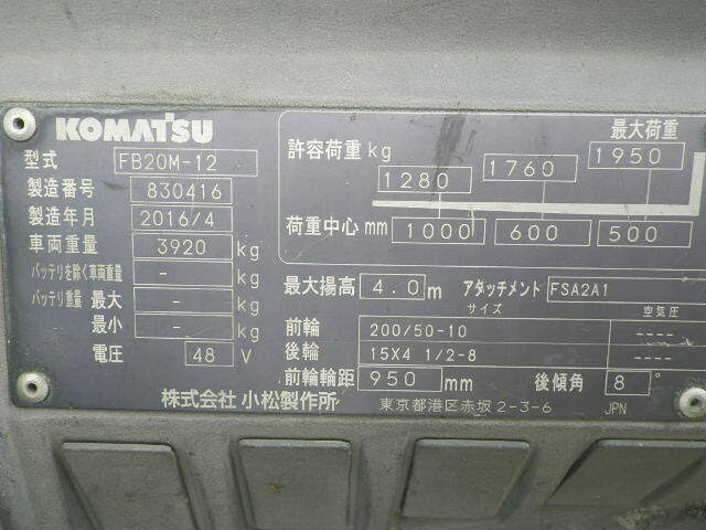 Xe nâng điện Komatsu 2 tấn FB20M-12 (830416) - Ảnh 6