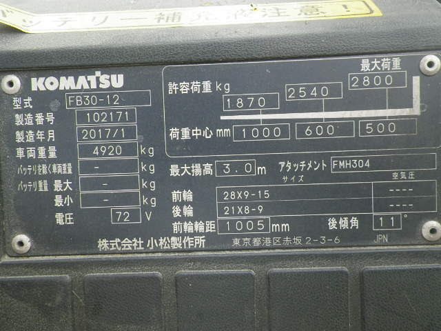 Xe nâng điện Komatsu 3 tấn FB30-12 (102171) - Ảnh 6