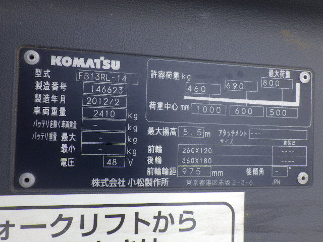Xe nâng điện Komatsu FB13RL-14 (146623) - Ảnh 7