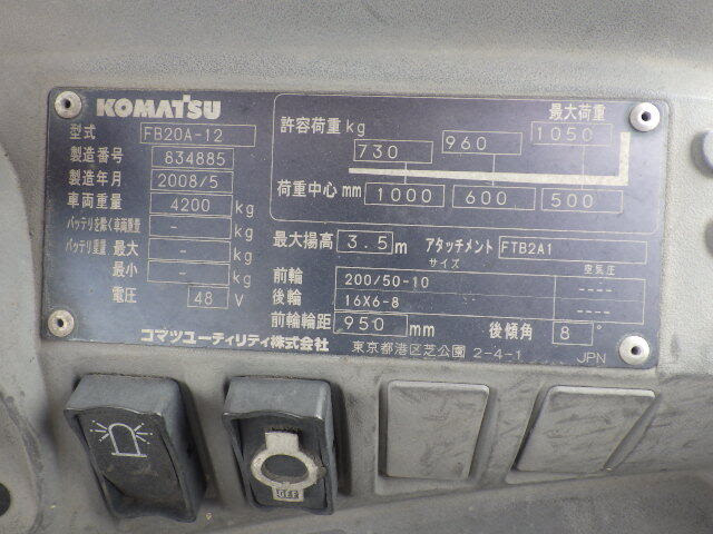 Xe nâng điện Komatsu 2.0 tấn FB20A-12