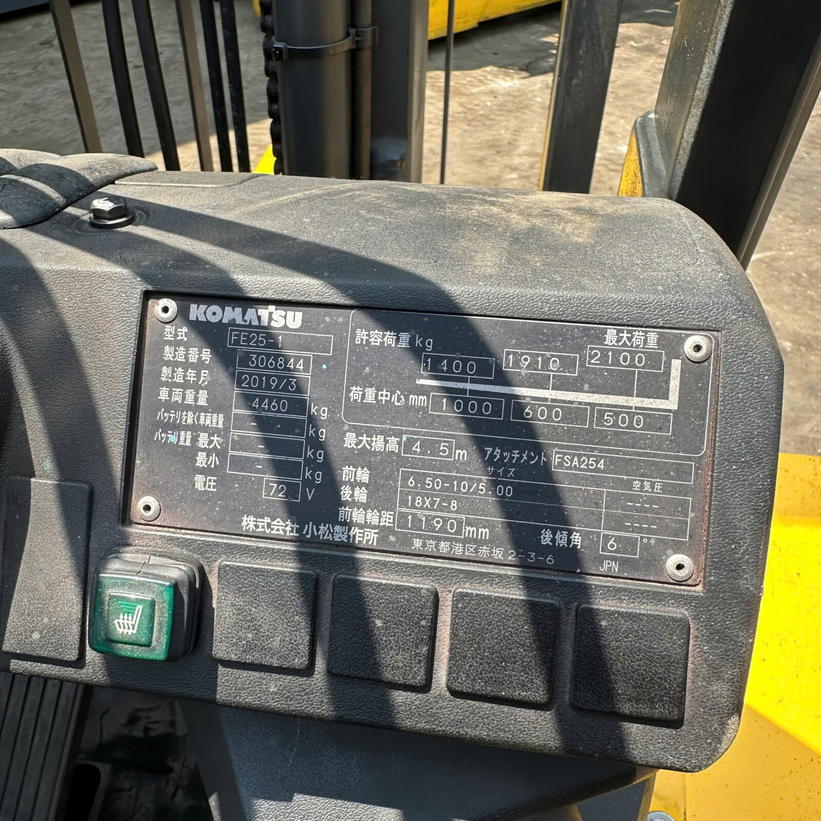 Xe nâng điện Komatsu FE25-1 (306844) - Ảnh 7