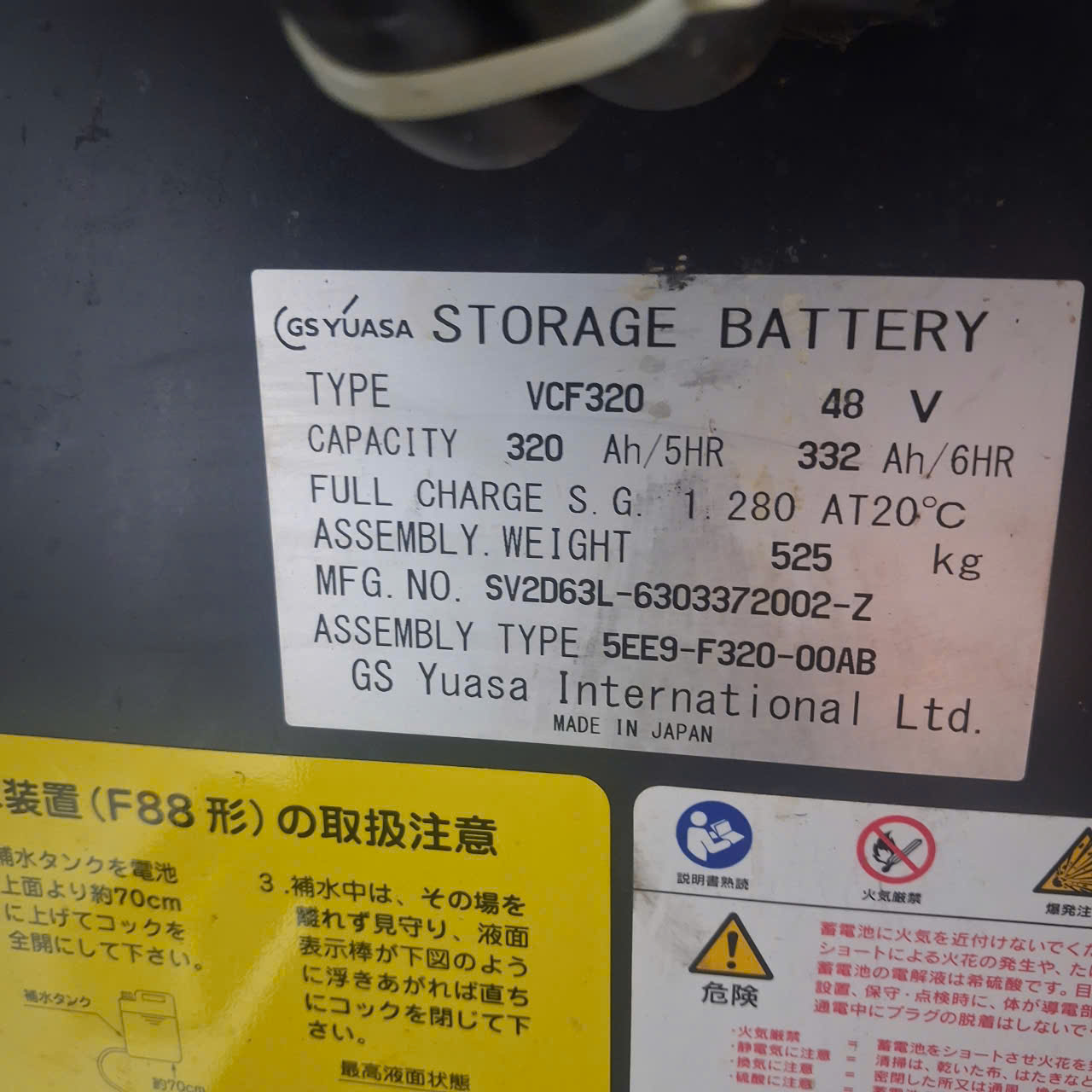 Xe nâng điện Nichiyu 1.8 tấn FBR18-85B-400PFLCS (1360-07443) - Ảnh 5