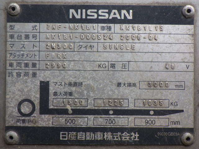 Xe nâng điện Nissan 1.5 tấn ZAF-NK1B1 (000524) - Ảnh 6