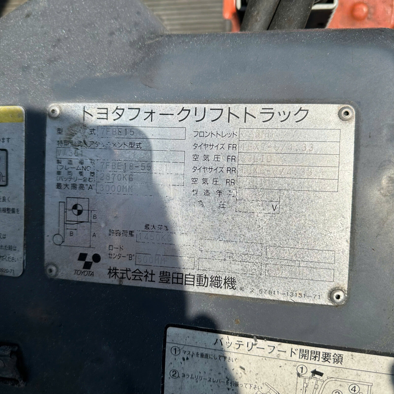 Xe nâng điện TOYOTA 1.5 tấn 7FBE15 (7FBE18-55891) - Ảnh 6