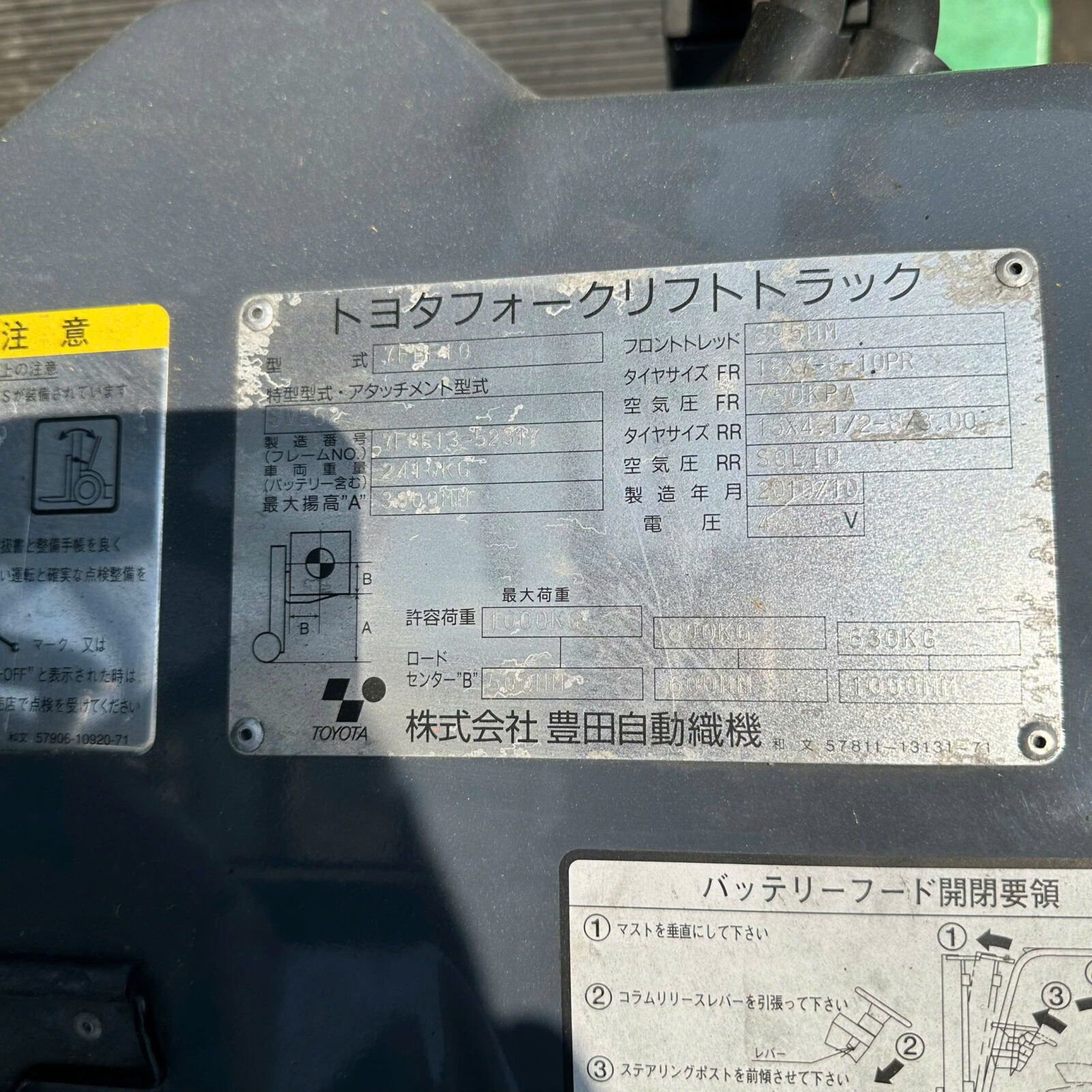Xe nâng điện Toyota 1 tấn 7FBE10 (7FBE13-52317) - Ảnh 6