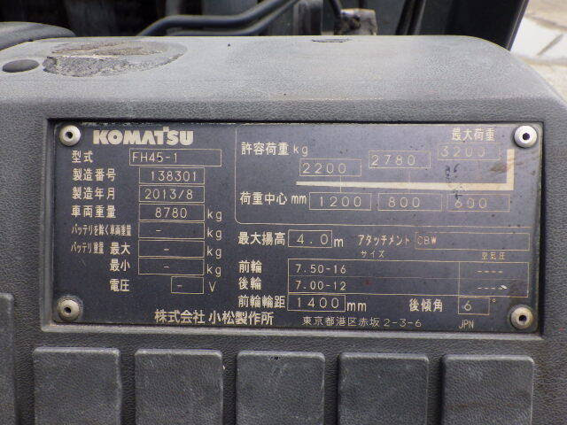 Xe nâng Gas Komatsu 4.5 tấn FH45-1 (138301) - Ảnh 6