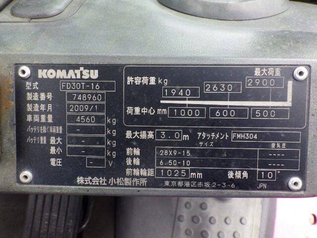 Xe nâng dầu Komatsu 3.0 tấn FD30T-16 (748960) - Ảnh 7