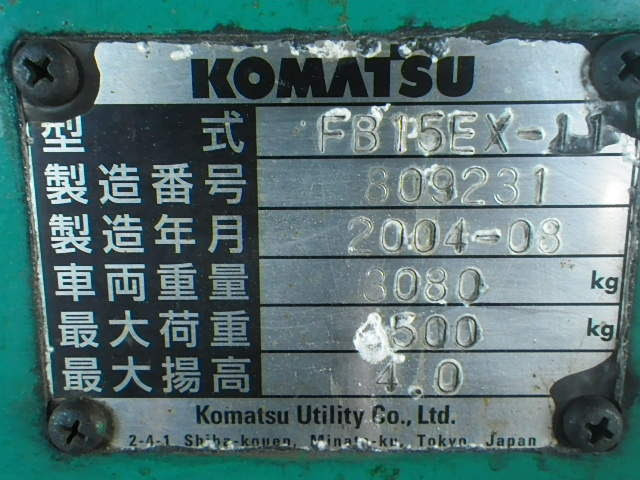 Xe nâng điện Komatsu 1.5 tấn, FB15EX-11 Seri 809231, Sx năm 2004 - Ảnh 5