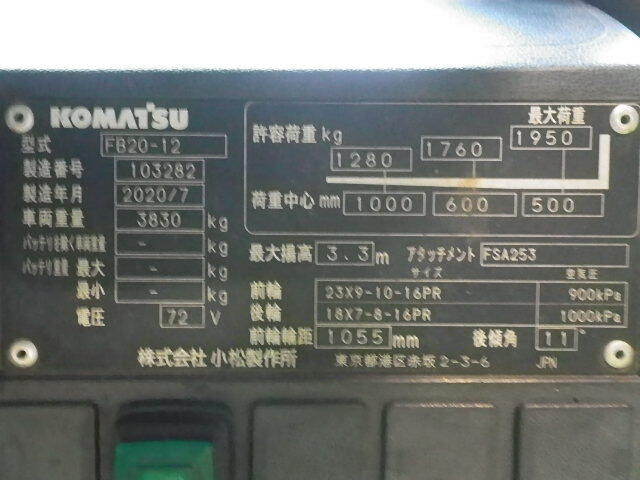 Xe nâng điện Komatsu 2.0 tấn FB20-12 Seri 103282, sản xuất năm 2020 - Ảnh 6