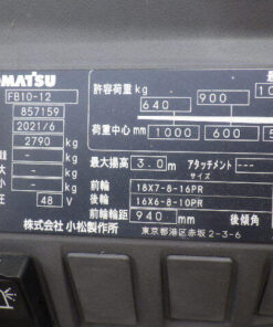 xenang-xe-nang-dien-komatsu-fb10-12-seri-857159-sx-nam-2021-7.jpg